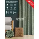 Штора на шторной ленте Witerra Канна 135x260 см цвет зеленый