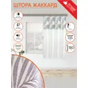 Штора на шторной ленте Witerra Пальма 135x180 см цвет разноцветный