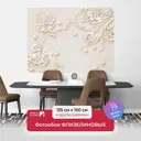 Фотообои флизелиновые Первое ателье 135x100 см Объемные цветы c завитушками pw94730-1