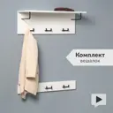 Вешалка Mobi 73.9x35.1x24.6 см 1 крючок цвет белый