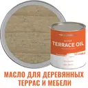 Масло для террас деревянной мебели ProfiPaints Silver Terrace Oil цвет дымчато-серый 0.9 л