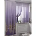 Штора на шторной ленте Helga Миреленс 260x150 см цвет желтый