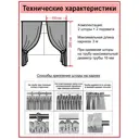 Комплект штор на шторной ленте «Костромской текстиль» 150x280 см цвет бежевый
