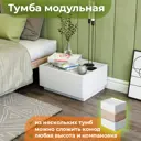 Тумба прикроватная Домаклево 50x25x41.6 см 1 ящик ЛДСП цвет белый