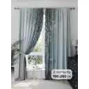 Комплект штор на шторной ленте AT Home Монглес 150x260 см цвет серо-бирюзовый