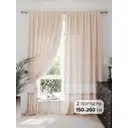 Комплект штор на шторной ленте AT Home Гвелирес 150x260 см цвет бежевый