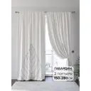 Комплект штор на шторной ленте AT Home Прионкис 150x280 см цвет белый