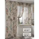 Штора на шторной ленте At Home Оренсис 150x250 см цвет бежевый, коричневый