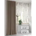 Штора на шторной ленте At Home Лоркитес 150x250 см цвет разноцветный