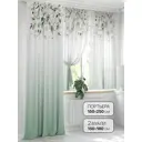 Тюль на шторной ленте At Home Лонмикас 150x250 см цвет разноцветный