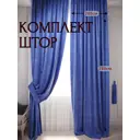 Комплект штор на шторной ленте Костромской Текстиль Канвас 400x280 см цвет синий