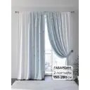 Комплект штор на шторной ленте AT Home Фекронис 150x280 см цвет голубой