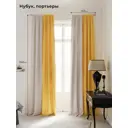 Комплект штор на шторной ленте AT Home Нобиус-27 145x340 см цвет бежевый