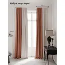 Комплект штор на шторной ленте AT Home Нобиус-22 145x300 см цвет бежевый