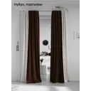 Комплект штор на шторной ленте AT Home Нобиус-121 145x320 см цвет бежевый