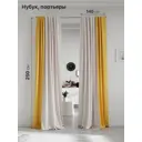Комплект штор на шторной ленте AT Home Нобиус-131 145x250 см цвет бежевый