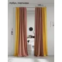 Комплект штор на шторной ленте AT Home Нобиус-142 145x230 см цвет коричневый
