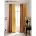 Комплект штор на шторной ленте AT Home Нобиус-32 145x260 см цвет желтый/золото