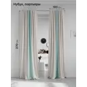 Комплект штор на шторной ленте AT Home Нобиус-56 180x270 см цвет бежевый