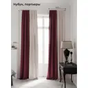 Комплект штор на шторной ленте AT Home Нобиус-23 145x270 см цвет бежевый