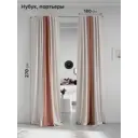 Комплект штор на шторной ленте AT Home Нобиус-49 145x270 см цвет слоновая кость