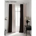 Комплект штор на шторной ленте AT Home Нобиус-26 145x290 см цвет слоновая кость