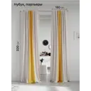 Комплект штор на шторной ленте AT Home Нобиус 180x320 см цвет слоновая кость