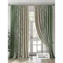 Комплект штор на шторной ленте AT Home Ритренис 220x260 см цвет бежевый