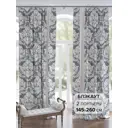 Комплект штор на шторной ленте AT Home Лючар 145x260 см цвет серо-графитовый