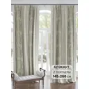 Комплект штор на шторной ленте AT Home Сент-Шапель 145x260 см цвет золотой