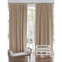 Комплект штор на шторной ленте AT Home Белис 280x150 см цвет бежевый