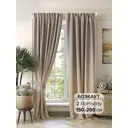 Комплект штор на шторной ленте AT Home Норфле 150x260 см цвет бежевый