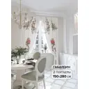 Комплект штор на шторной ленте AT Home Ролгинс 150x280 см цвет бежевый