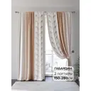 Комплект штор на шторной ленте AT Home Фонеквирс 150x280 см цвет бежево-коричневый