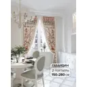 Комплект штор на шторной ленте AT Home Конфиос 150x280 см цвет бежевый