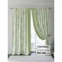 Комплект штор на шторной ленте AT Home Финеоквис 150x280 см цвет зеленый
