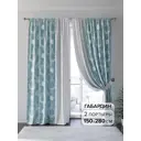 Комплект штор на шторной ленте AT Home Симентис 150x280 см цвет голубой