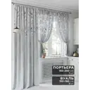 Комплект штор на шторной ленте AT Home Ролирорс 150x250 см цвет белый; серый
