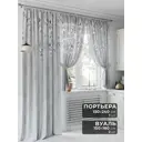 Комплект штор на шторной ленте AT Home Ролирорс 150x240 см цвет белый; серый