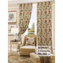Комплект штор на шторной ленте At Home Гранита 150x260 см цвет желтый