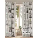 Комплект штор на шторной ленте At Home Локвенс 150x260 см цвет разноцветный