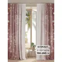 Комплект штор на шторной ленте At Home Шелнирс 150x260 см цвет белый/желтый/красный