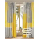 Комплект штор на шторной ленте At Home Лементро 150x260 см цвет серый/желтый