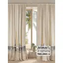 Комплект штор на шторной ленте At Home Гронсис 150x260 см цвет бежевый
