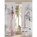 Комплект штор на шторной ленте At Home Демнес 150x260 см цвет бежевый
