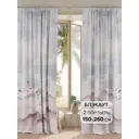 Комплект штор на шторной ленте At Home Донвилес 150x260 см цвет бежевый/серый/розовый