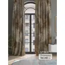 Комплект штор на шторной ленте At Home Нерминт 150x290 см цвет бежевый/коричневый