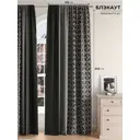Комплект штор на шторной ленте At Home Дертокс 150x240 см цвет серый/черный/светло-серый