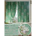 Комплект штор на шторной ленте для кухни Домалетто Карина 140x180 см цвет темно-зеленый