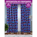 Тюль на шторной ленте Homepick HuggyWuggy2 290x265 см цвет синий